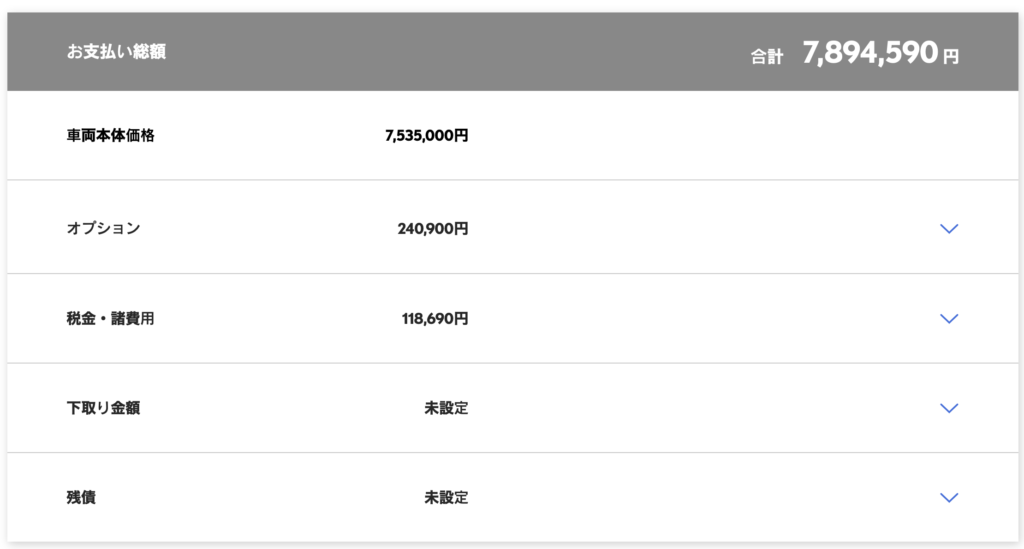 NX 450h+ F SPORT 乗り出し価格